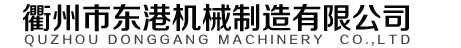 佛山市順德區(qū)歐拓機(jī)械有限公司